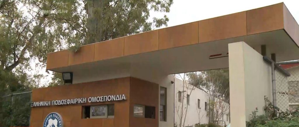 «Πάρτι εξόδων στην ΕΠΟ με ταξίδια και ενοίκια»