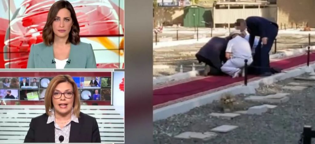 Έκρηξη σε κοιμητήριο στη Τζέντα – Έλληνας μεταξύ των τραυματιών