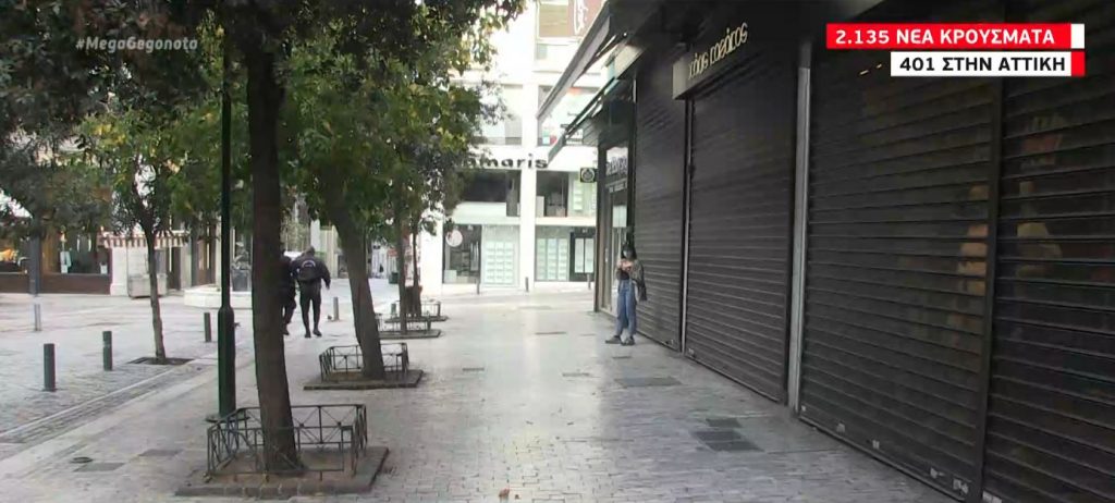 Κορωνοϊός: Η διαφορετική όψη της Αθήνας τα φετινά Χριστούγεννα