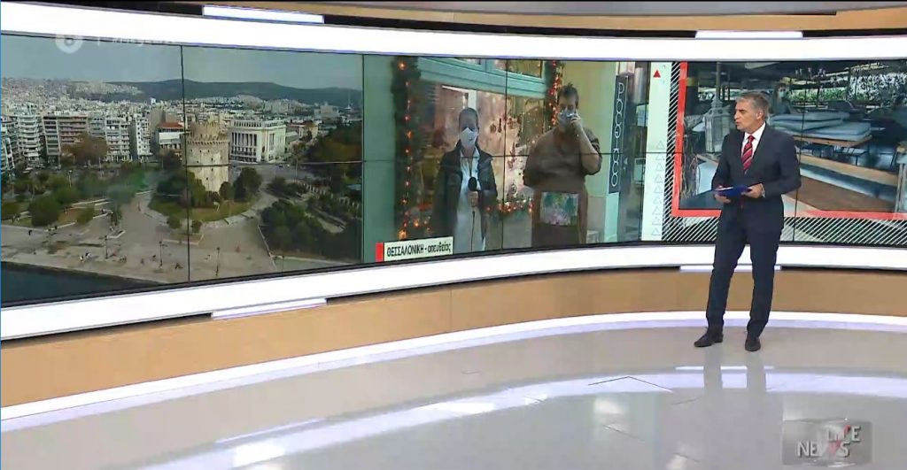 Κορωνοϊός: Κλειστή για δεύτερη φορά η εστίαση – Για κηδεία κάνουν λόγο οι μαγαζάτορες