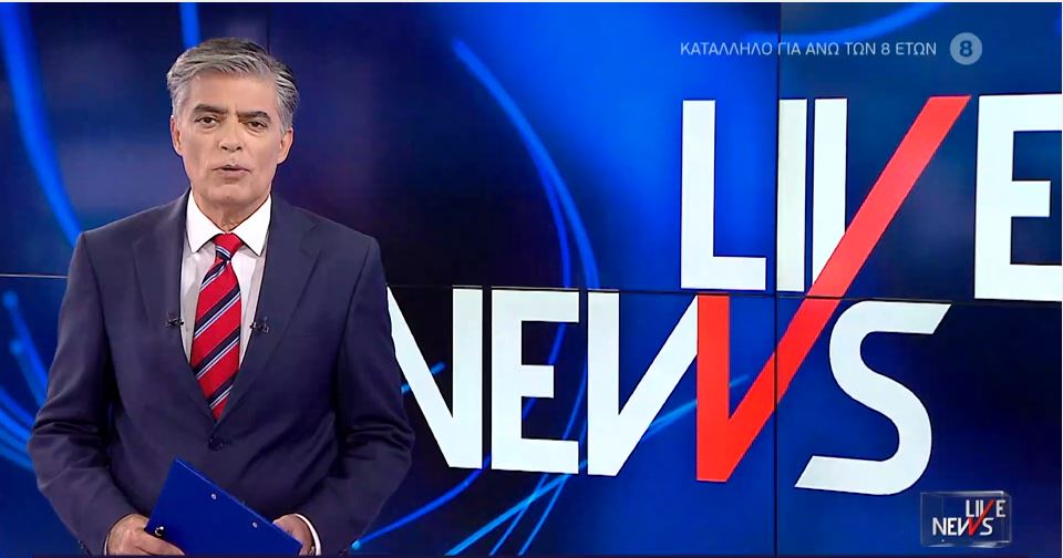LIVE NEWS 17/11/20 - 