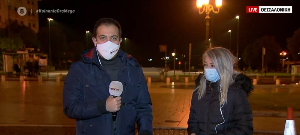 Κορωνοϊός: Συγκινεί ο εθελοντισμός υγειονομικών που φτάνουν στη Θεσσαλονίκη