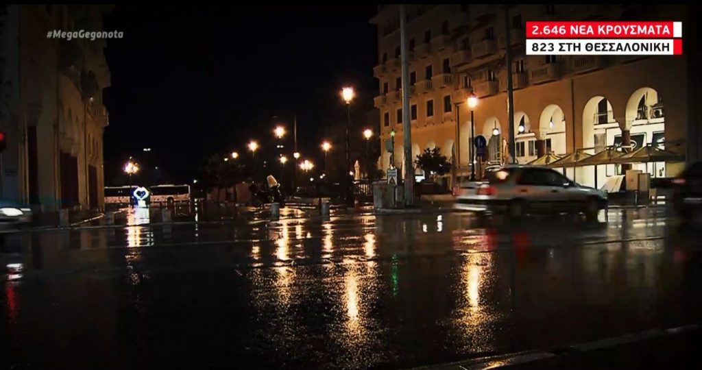 Κορωνοϊός: Στο «κόκκινο» η Θεσσαλονίκη – Εκτεταμένοι έλεγχοι