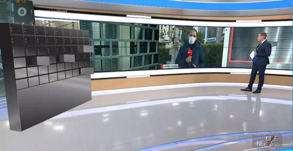 Νέο Ψυχικό: Κλοπή τραπεζικών θυρίδων – Άρπαξαν χρήματα και κοσμήματα χωρίς να γίνουν αντιληπτοί