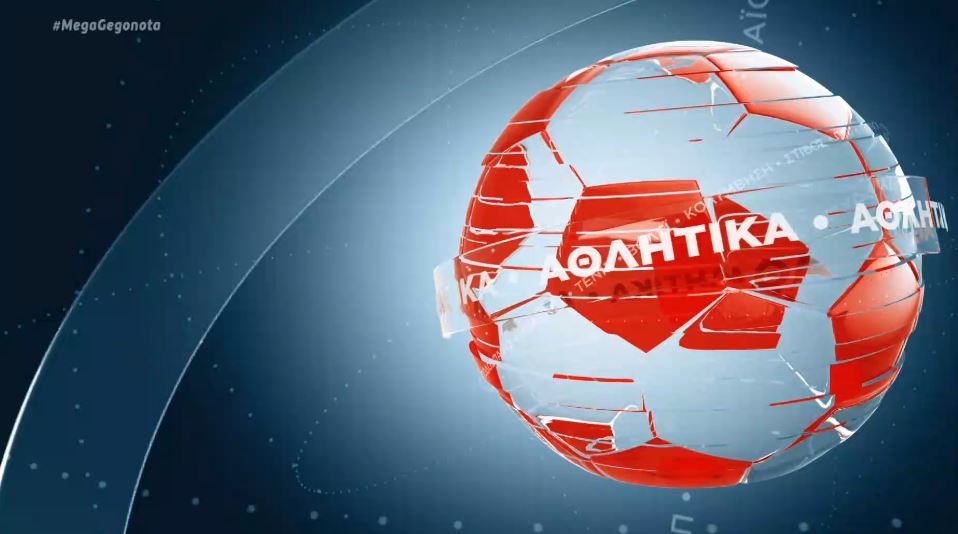 MEGA Αθλητικά 30/11/2020, 13.00 - 