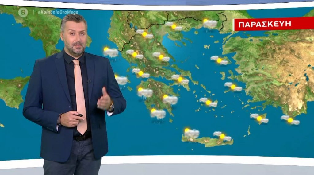 Αίθριος ο καιρός την Παρασκευή – Η πρόγνωση του Γιάννη Καλλιάνου