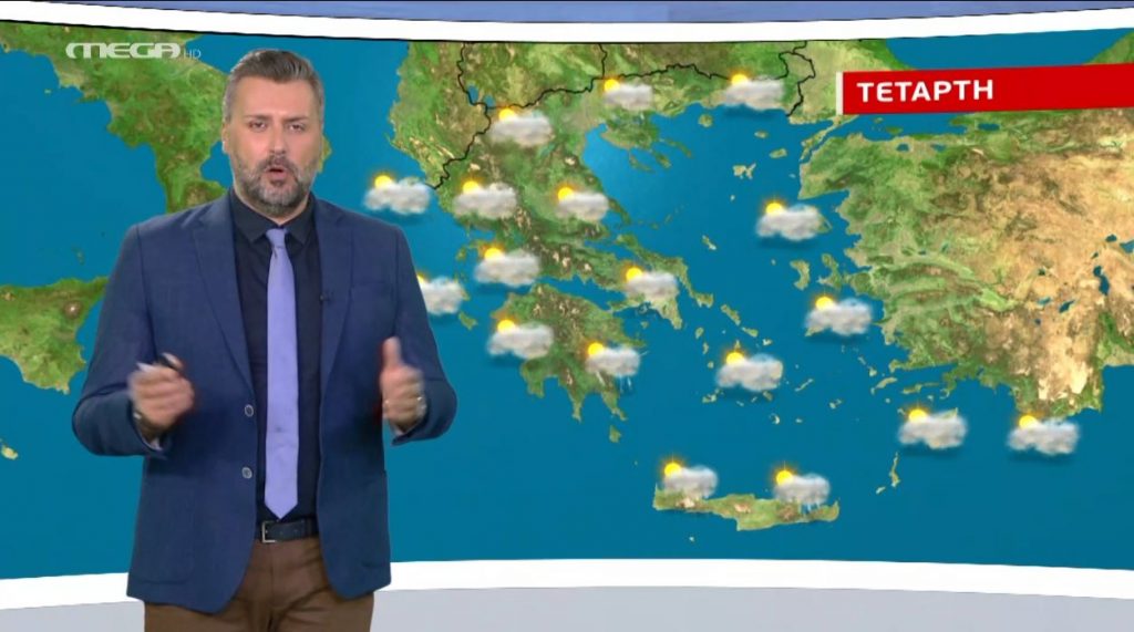 Άστατος ο καιρός την Τετάρτη – Η πρόγνωση του Γιάννη Καλλιάνου