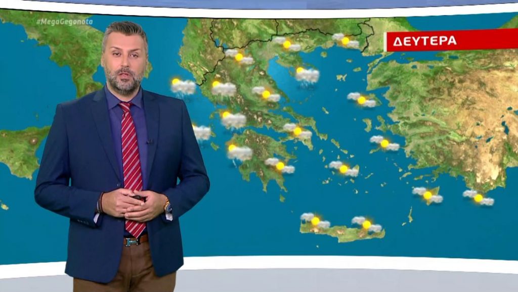 Αίθριος ο καιρός τη Δευτέρα – Η πρόγνωση του Γιάννη Καλλιάνου