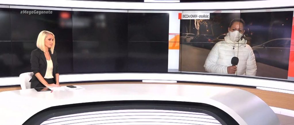 Κορωνοϊός: «Έσπασε» 18χρονη το lockdown και έκανε πάρτι στη Θεσσαλονίκη