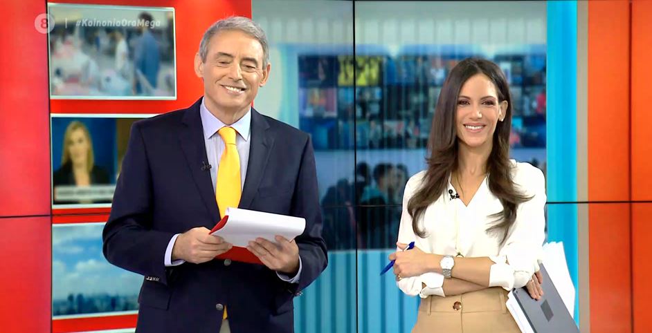 Κοινωνία Ώρα MEGA 04/11/20 - 