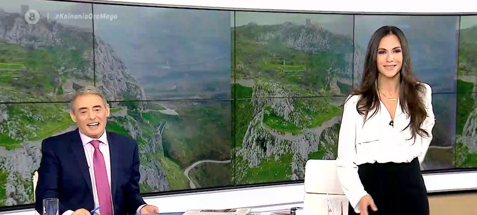 Κοινωνία Ώρα MEGA 26/11/20 - 