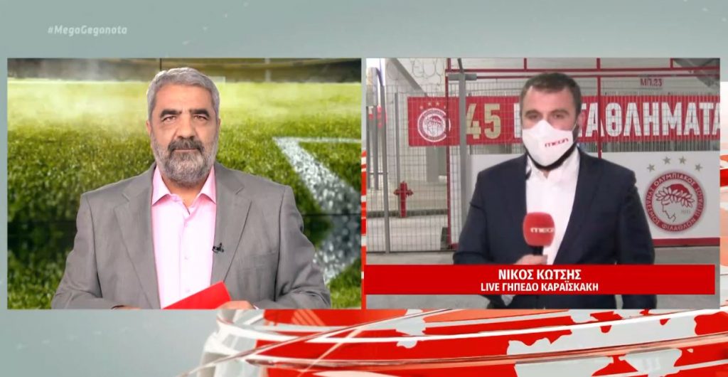 Ολυμπιακός – Παναθηναϊκός: Ο Φορτούνης το 1 – 0 για τους «ερυθρόλευκους»