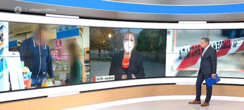 Μάνη: Πέθανε ο πατέρας του 44χρονου συζυγοκτόνου