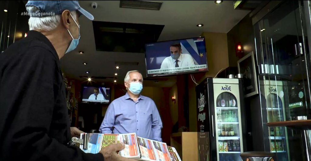 Κορωνοϊός: Τι θα λειτουργεί και τι όχι στο lockdown που ξεκινάει από το Σάββατο