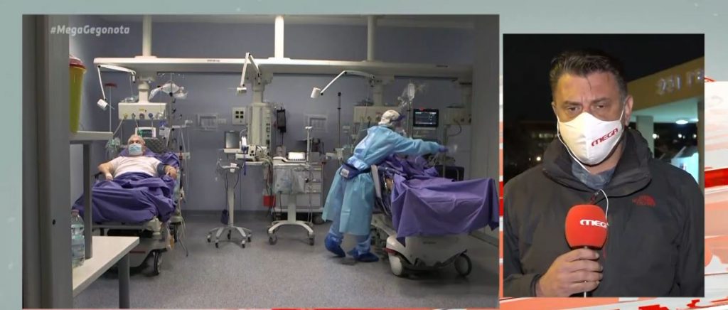 Κορωνοϊός: 28χρονος νοσηλεύεται διασωληνωμένος στο 251 ΓΝΑ