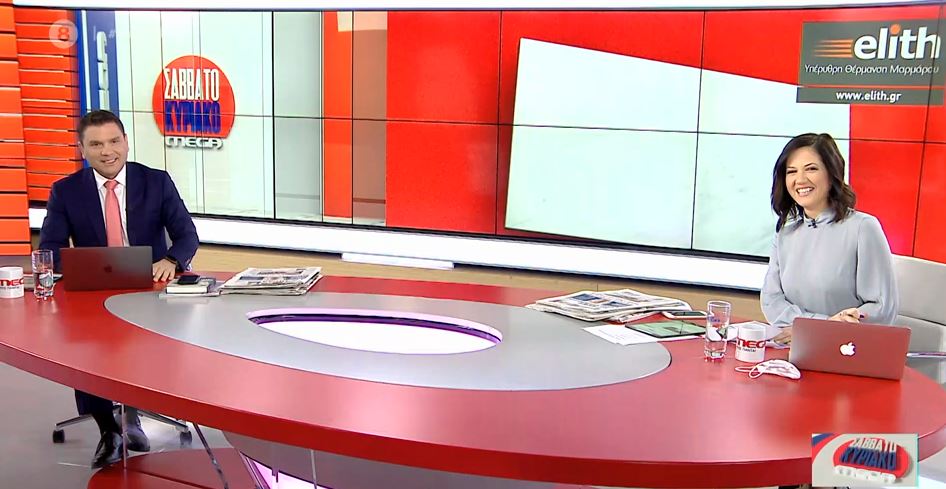 MEGA Σαββατοκύριακο 08/11/20 - 