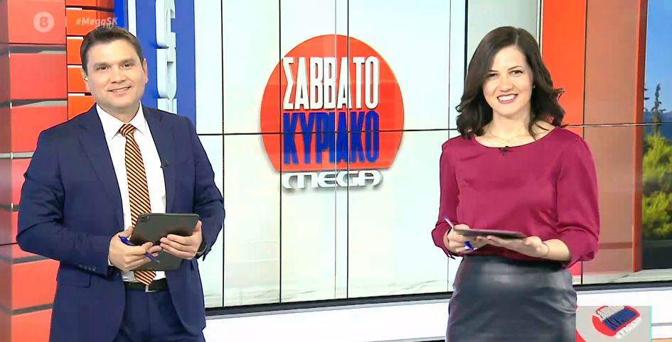 MEGA Σαββατοκύριακο 29/11/20 - 