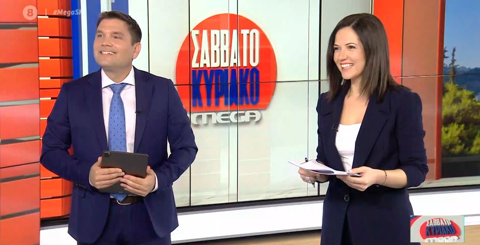 MEGA Σαββατοκύριακο 07/11/20 - 