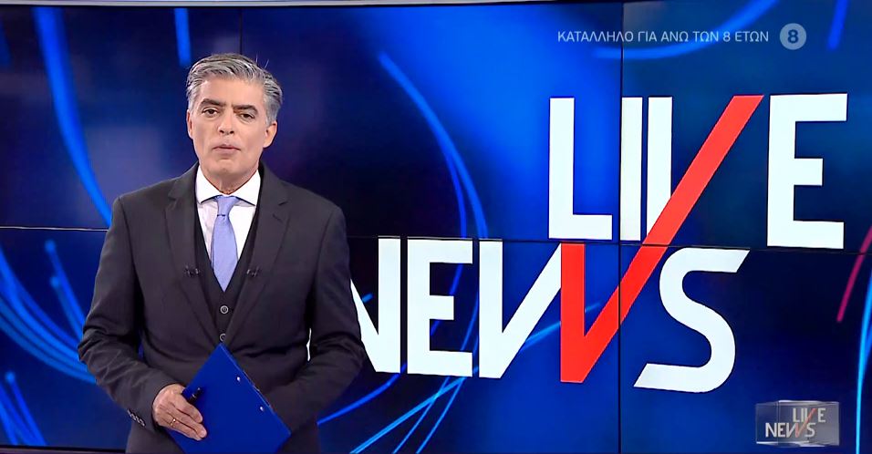 LIVE NEWS 18/11/20 - 