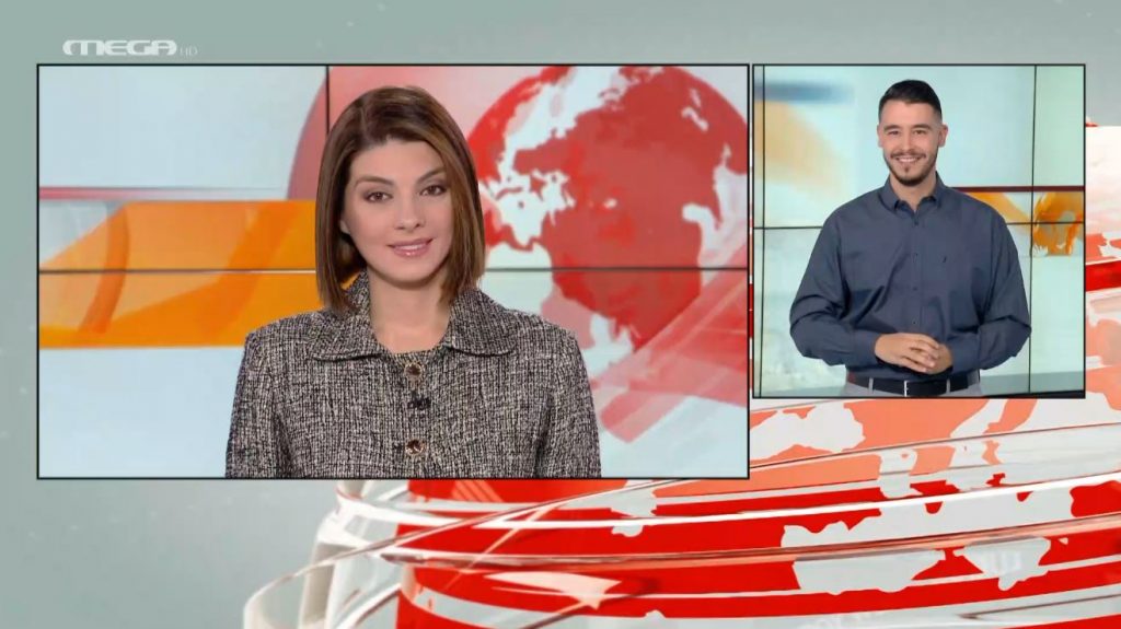 MEGA Δελτίο Νοηματικής 05/11/20 - 