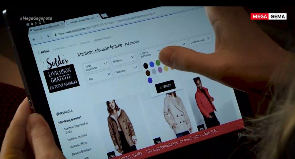 Κορωνοϊός: Πώς άλλαξε η ζωή μας λόγω της πανδημίας και του lockdown
