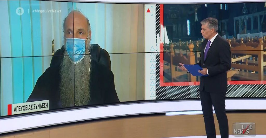 Κορωνοϊός: Παραληρηματικό κήρυγμα αρνητή ιερέα – «Θεία δίκη» ο σεισμός στη Σάμο