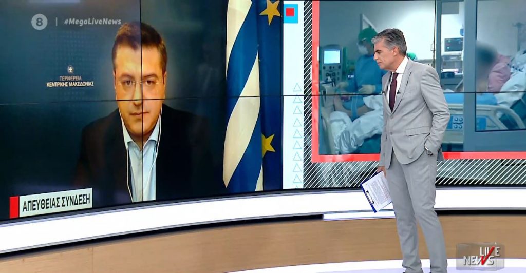 Κορωνοϊός: Καμπανάκι Τζιτζικώστα – «Η κατάσταση είναι τραγική, δεχόμαστε επίθεση, θα χρειαστούμε βοήθεια»