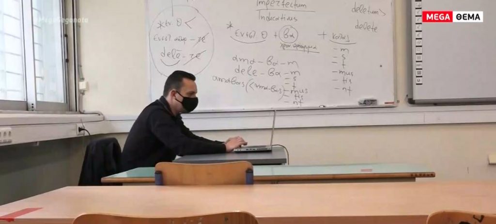 Τηλεκπαίδευση: Προβλήματα με το… καλημέρα για τους μικρούς μαθητές