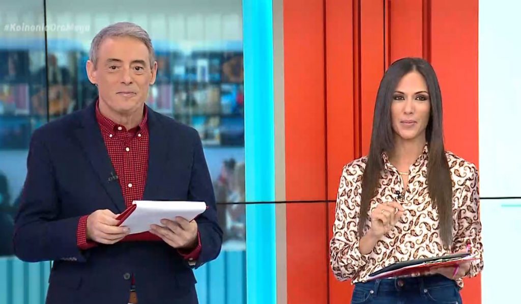 Κοινωνία Ώρα MEGA 06/11/20 - 