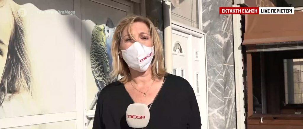 Περιστέρι: Παραβίασαν πόρτα με βαριοπούλα και λήστεψαν ζευγάρι