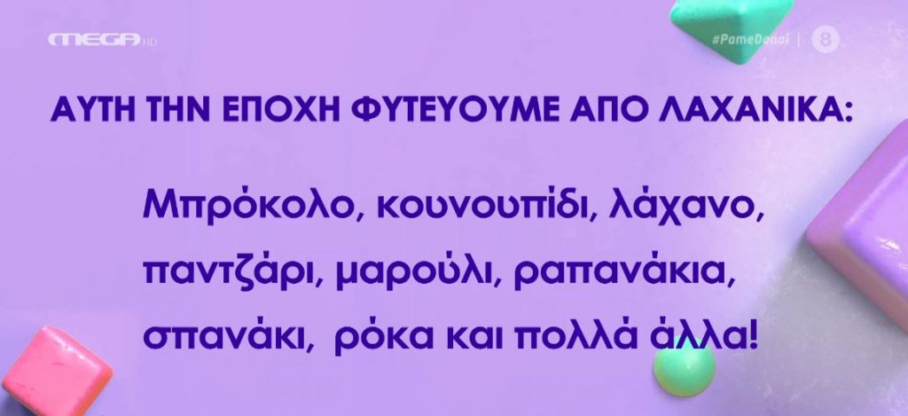 Πώς θα μετατρέψετε το μπαλκόνι σας σε… λαχανόκηπο