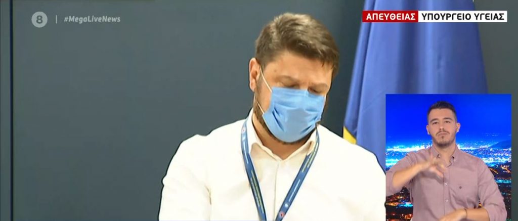 Χαρδαλιάς: Αυτές είναι οι 18 περιοχές με υψηλό επιδημιολογικό φορτίο
