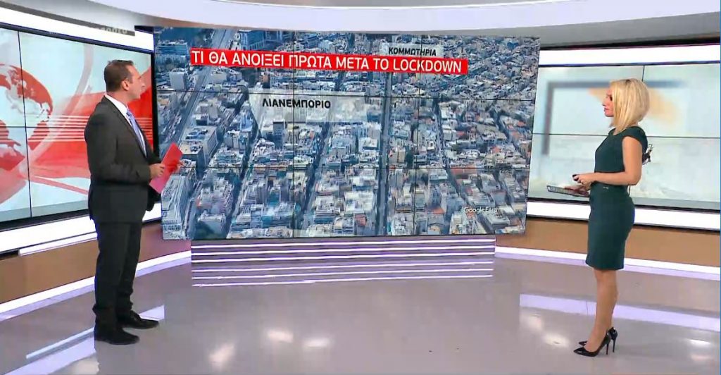 Κορωνοϊός: Το σχέδιο της κυβέρνησης για το σταδιακό άνοιγμα του lockdown