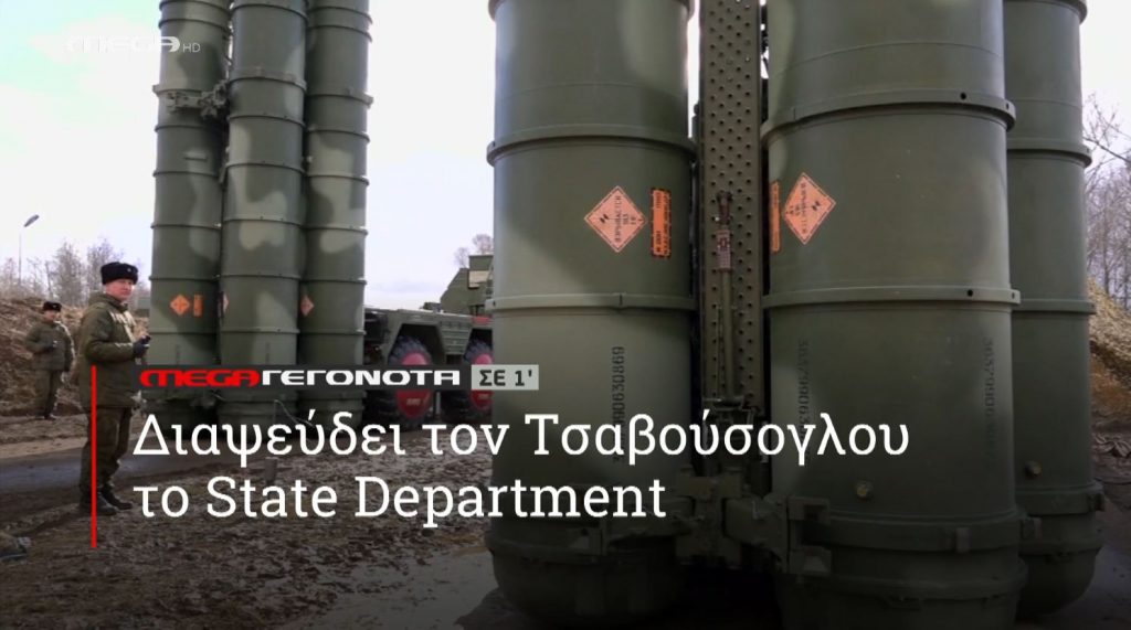 ΜΕGA ΓΕΓΟΝΟΤΑ ΣΕ 1′ - 