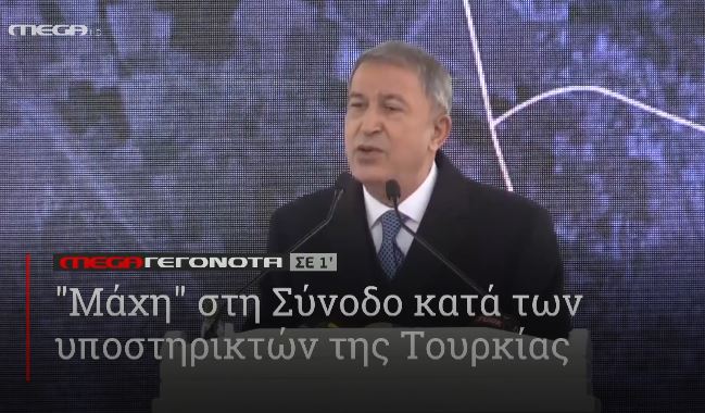 ΜΕGA ΓΕΓΟΝΟΤΑ ΣΕ 1′ - 