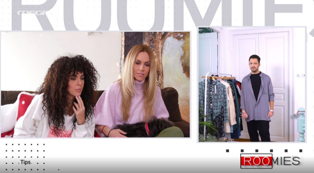 Roomies: Μαθήματα στυλ για κάθε σωματότυπο από το στυλίστα Παναγιώτη Τσατσάκη!