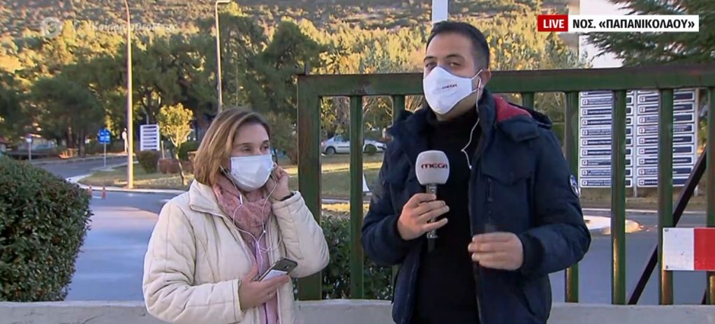 Κορωνοϊός: Οι άνθρωποι – συνδετικός κρίκος των ασθενών με τους συγγενείς τους μιλούν στο MEGA