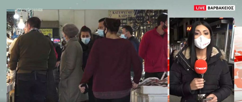 Αυξημένη αλλά χωρίς συνωστισμό η κίνηση στη Βαρβάκειο αγορά