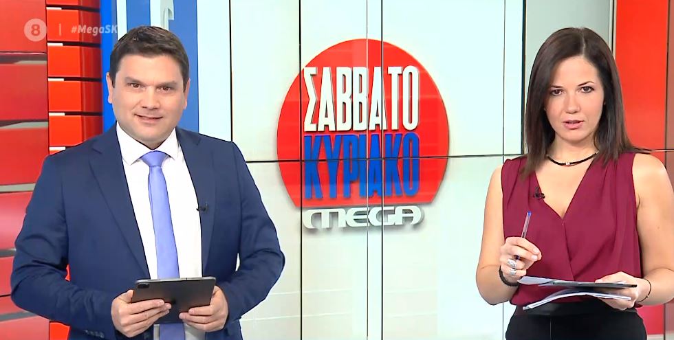 MEGA Σαββατοκύριακο 12/12/20 - 