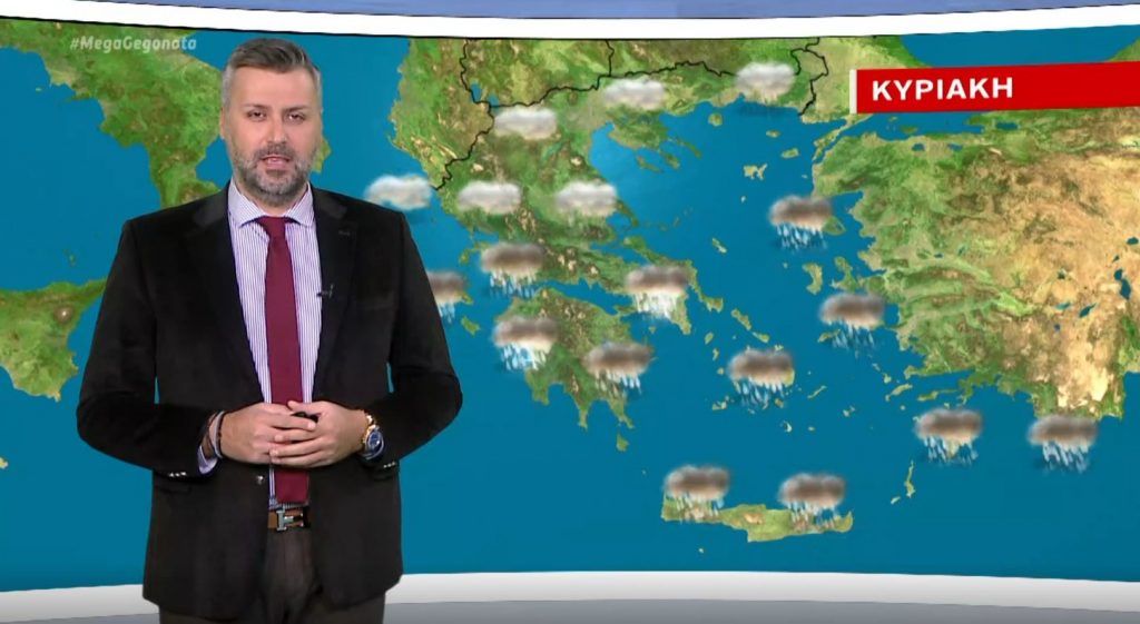 Βροχερός ο καιρός την Κυριακή – Η πρόγνωση του Γ. Καλλιάνου
