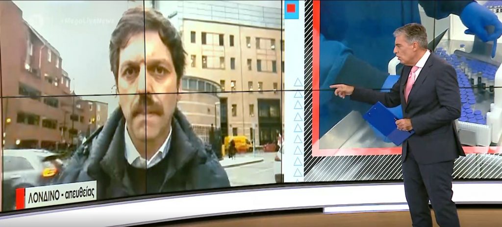 Κορωνοϊός: Το LIVE NEWS στο κέντρο εμβολιασμών στο Λονδίνο – Μέσα στο Σαββατοκύριακο φτάνουν οι πρώτες δόσεις