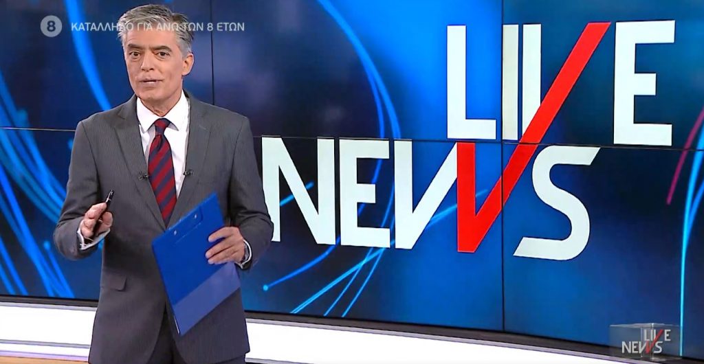 LIVE NEWS 14/12/20 - 