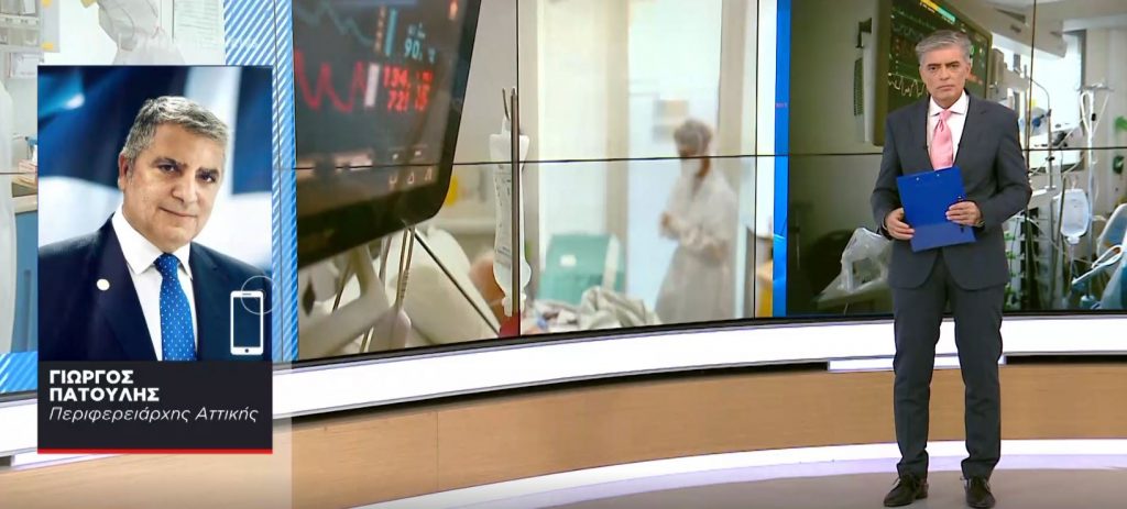 Κορωνοϊός – Πατούλης: Μέχρι στιγμής είμαι ασυμπτωματικός – Ο ιός είναι αόρατος και δε συγχωρεί κανένα λάθος