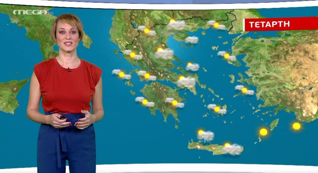Βελτιώνεται από αύριο ο καιρός – Η πρόγνωση της Χρ. Ρήγου