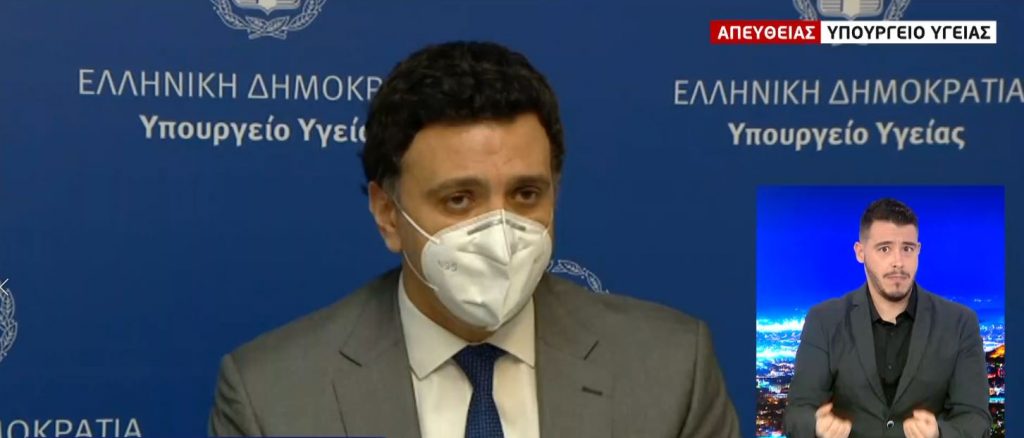 Κικίλιας: Σοβαρή η κατάσταση σε Κοζάνη και δυτική Αττική – Παράθυρο για πιο σκληρά μέτρα