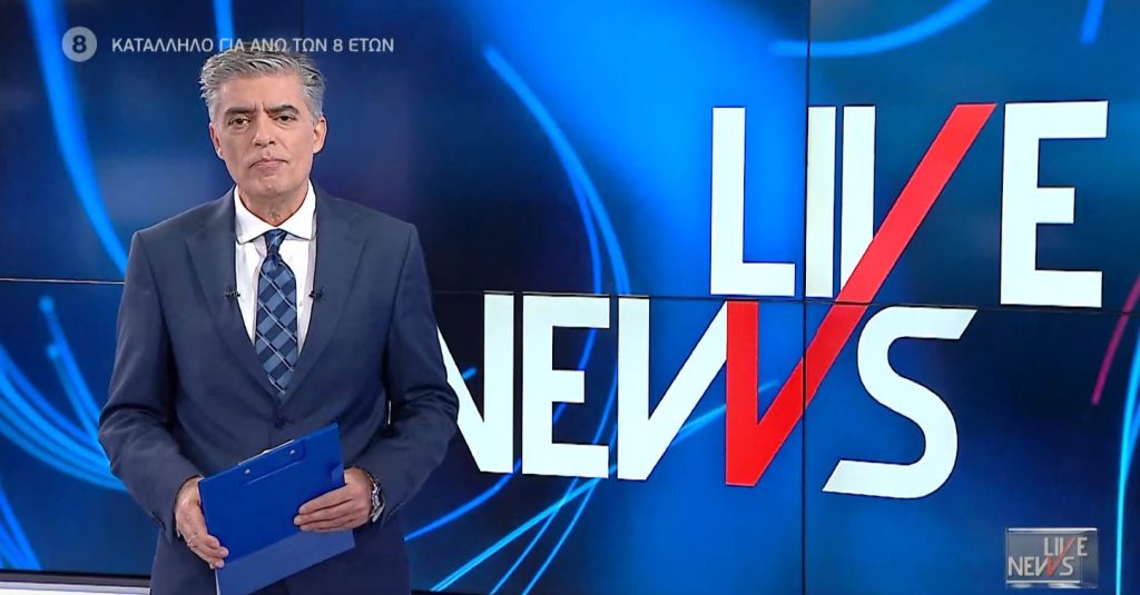 LIVE NEWS 16/12/20 - 