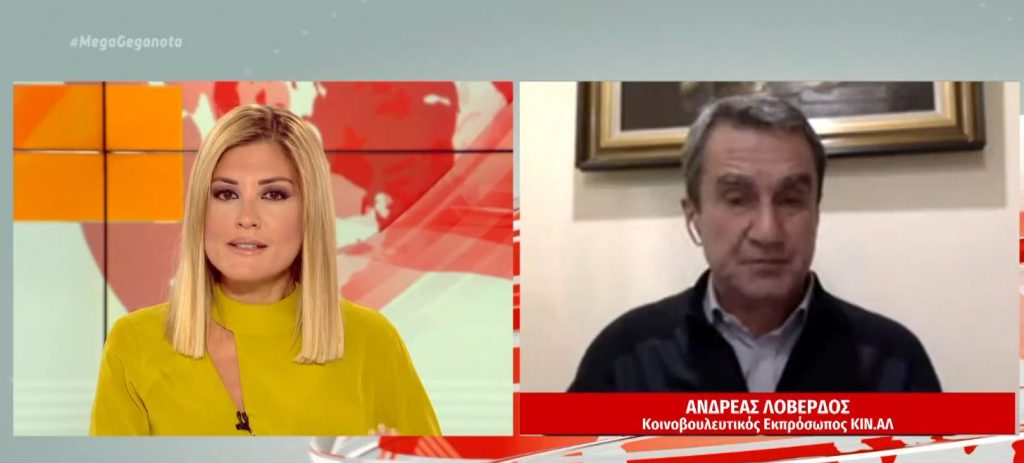 Ο Ανδρέας Λοβέρδος εξηγεί γιατί ήθελε να σπάσει τη μύτη του Αλέξη Τσίπρα