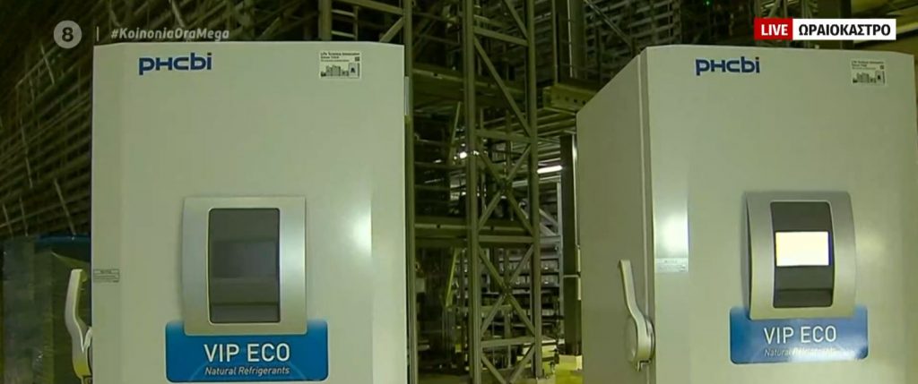 Κορωνοϊός: Έφτασαν στη Θεσσαλονίκη τα πρώτα ψυγεία για αποθήκευση εμβολίων