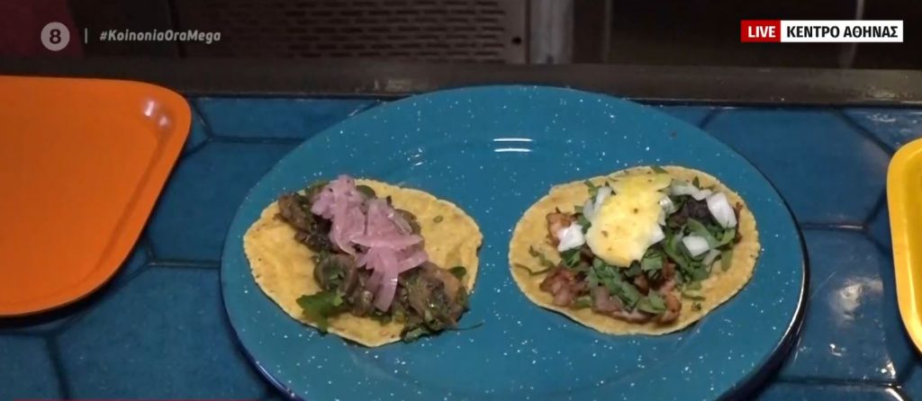 Delivery και take away με άρωμα… μεξικάνικο