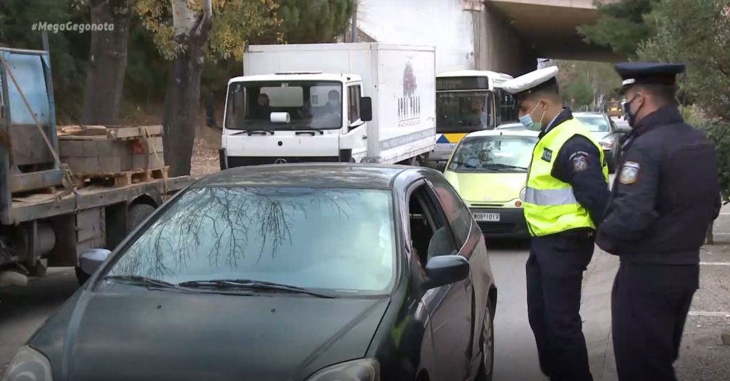 Κορωνοϊός: Σκληρό lockdown σε Ασπρόπυργο, Ελευσίνα και Μάνδρα